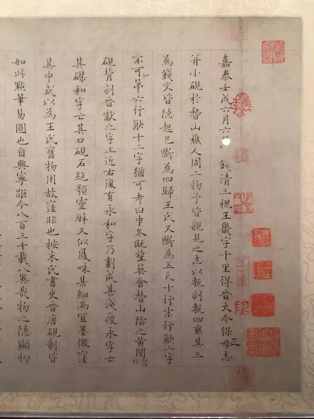 故宫武英殿赵孟頫书画特展,北京故宫有展赵孟頫画吗