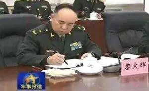 军改后15个职能部门包括什么,军改后的部门