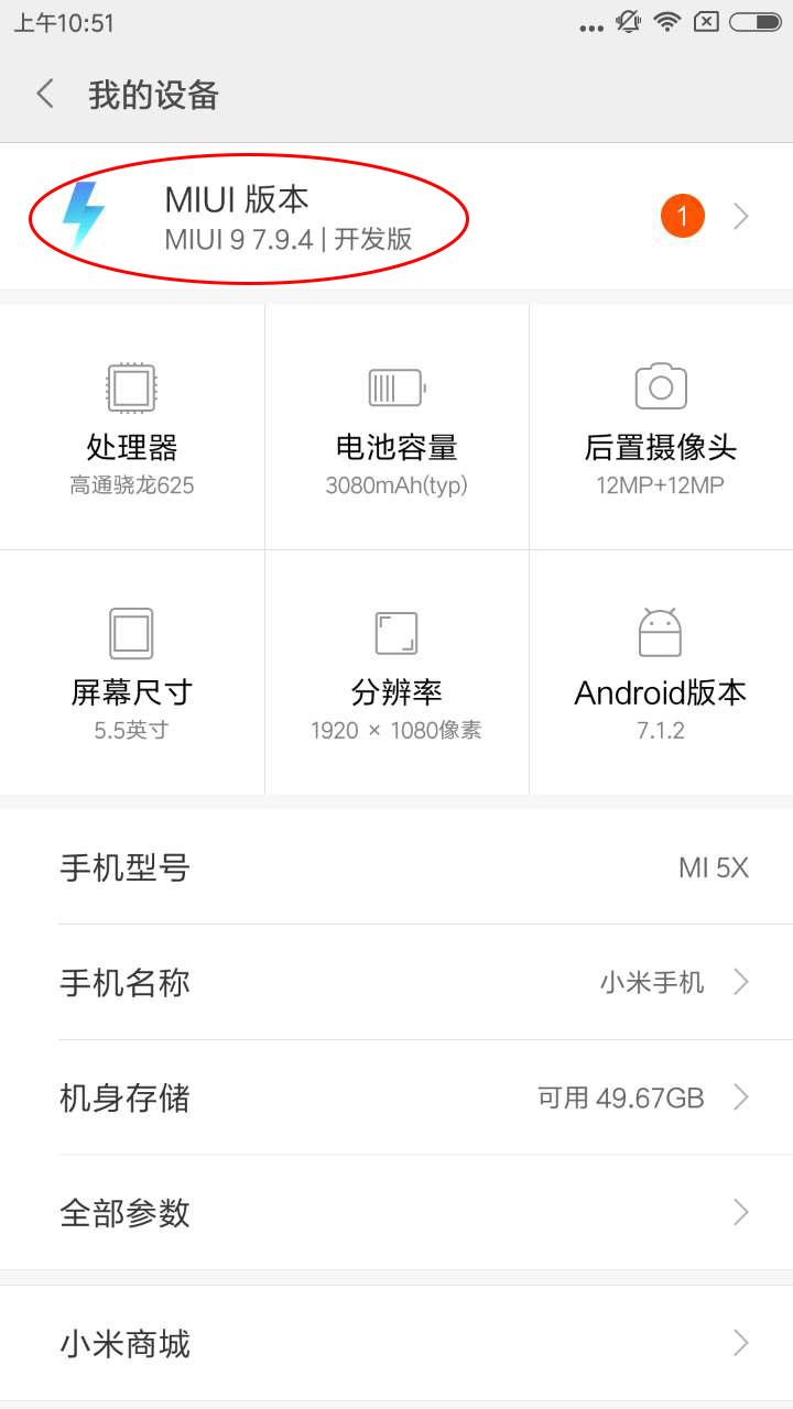 小米的哪些手机可以升级miui14,小米哪几款手机能升级miui12.5