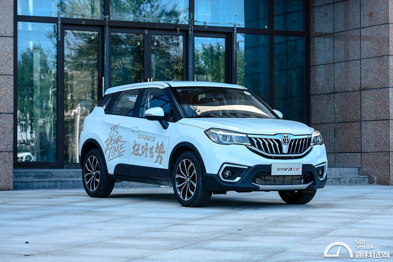 suv弯道王,中华v3全新一代