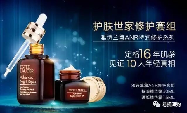 雅诗兰黛平价好物推荐,雅诗兰黛的好物推荐