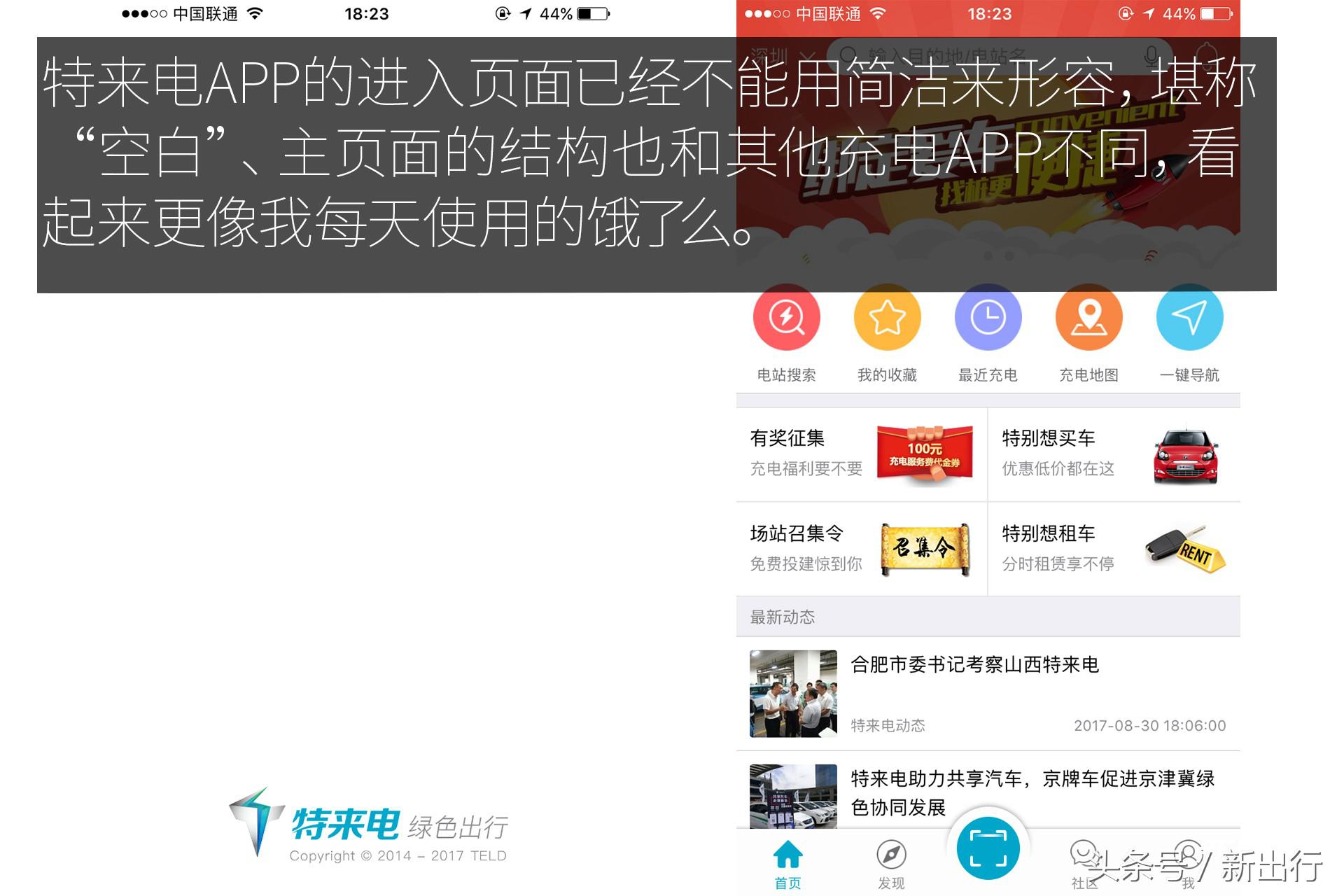 几款好用的充电app,解决充电焦虑的神器