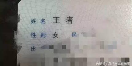王者荣耀看着很流弊的名字,王者荣耀中比较骚气的名字组合