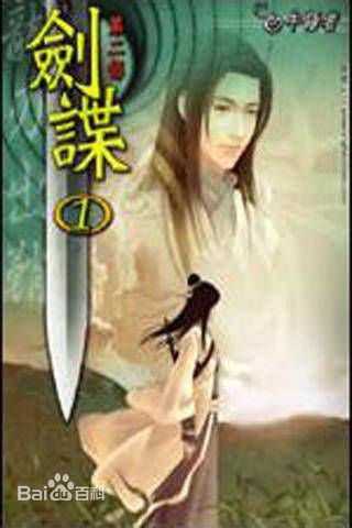 完本50部巅峰小说排行榜点评,评分最高的十部小说