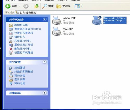 EXCL打开总是很慢，原来是这些没设置对