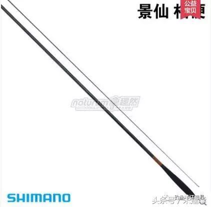 禧玛诺钓竿价格表,西玛诺珍藏版鱼竿
