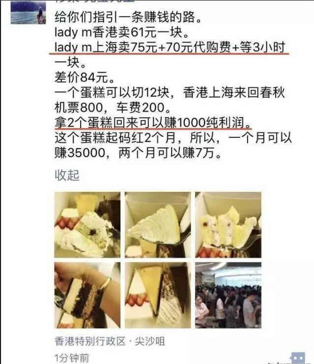 开心一刻月收入过万,开心一刻赚钱妙计