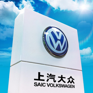 神车被怼事件处理结果,曾经的神车大众