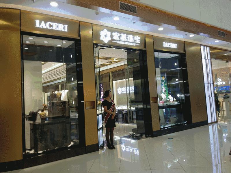 呼和浩特城东大型购物中心,呼和浩特市最大的购物超市是哪个