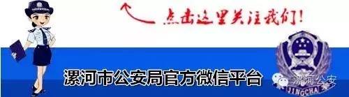 为民警点赞的句子,点赞一线民警