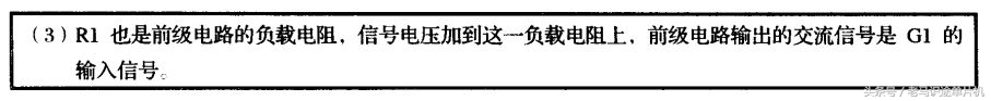 胆机电路讲解视频,胆机和电子管的基础知识
