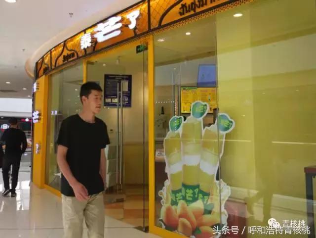 呼和浩特城东大型购物中心,呼和浩特市最大的购物超市是哪个