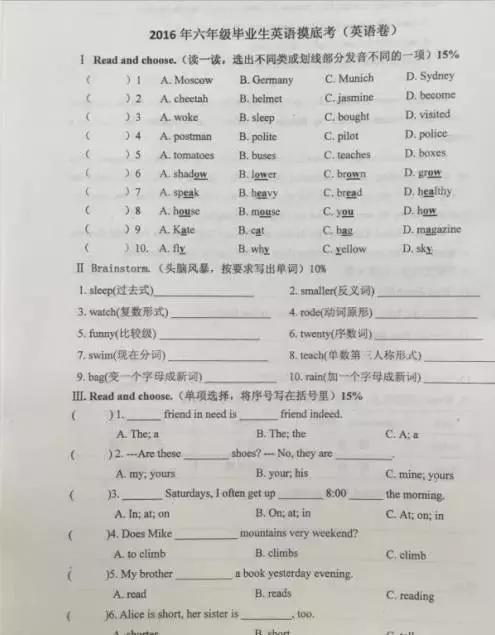 宁波蛟川小学直升蛟川书院吗,宁波小升初四大名校