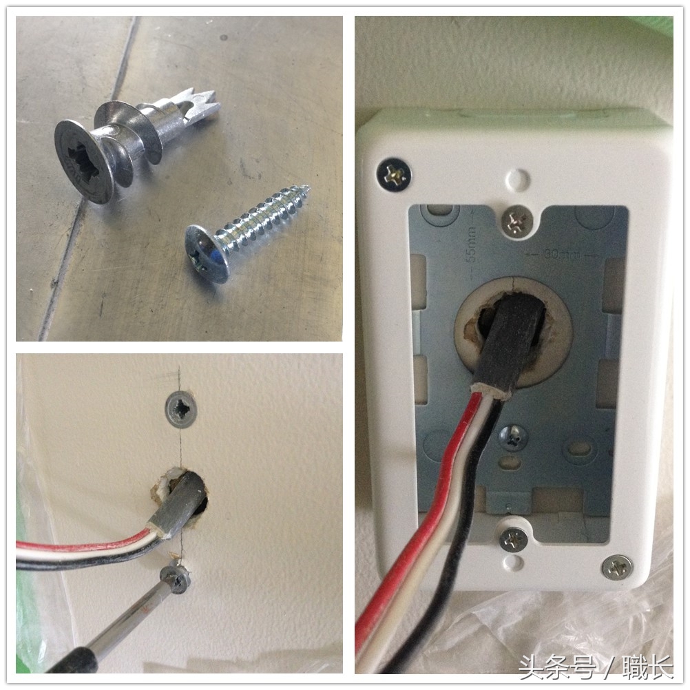 日本家装电线布置,日本明装线槽效果图