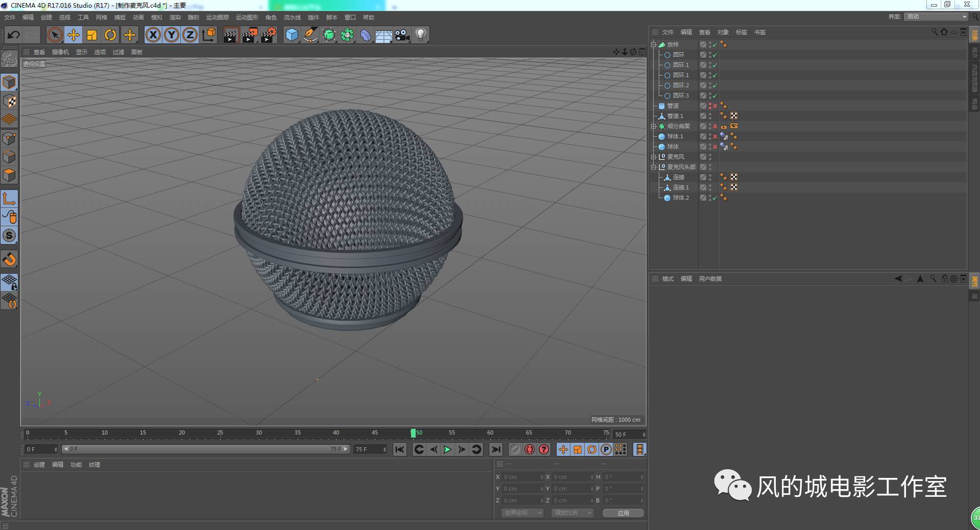 c4d教程里面有没有模型,c4d教程用什么软件制作
