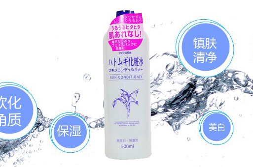 适合混油皮用的大牌化妆水,混合皮肤适合的大牌化妆水