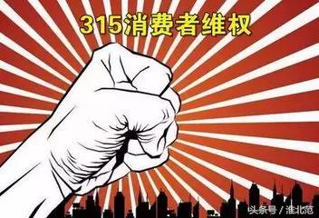 淮北通讯录,淮北通讯录2019