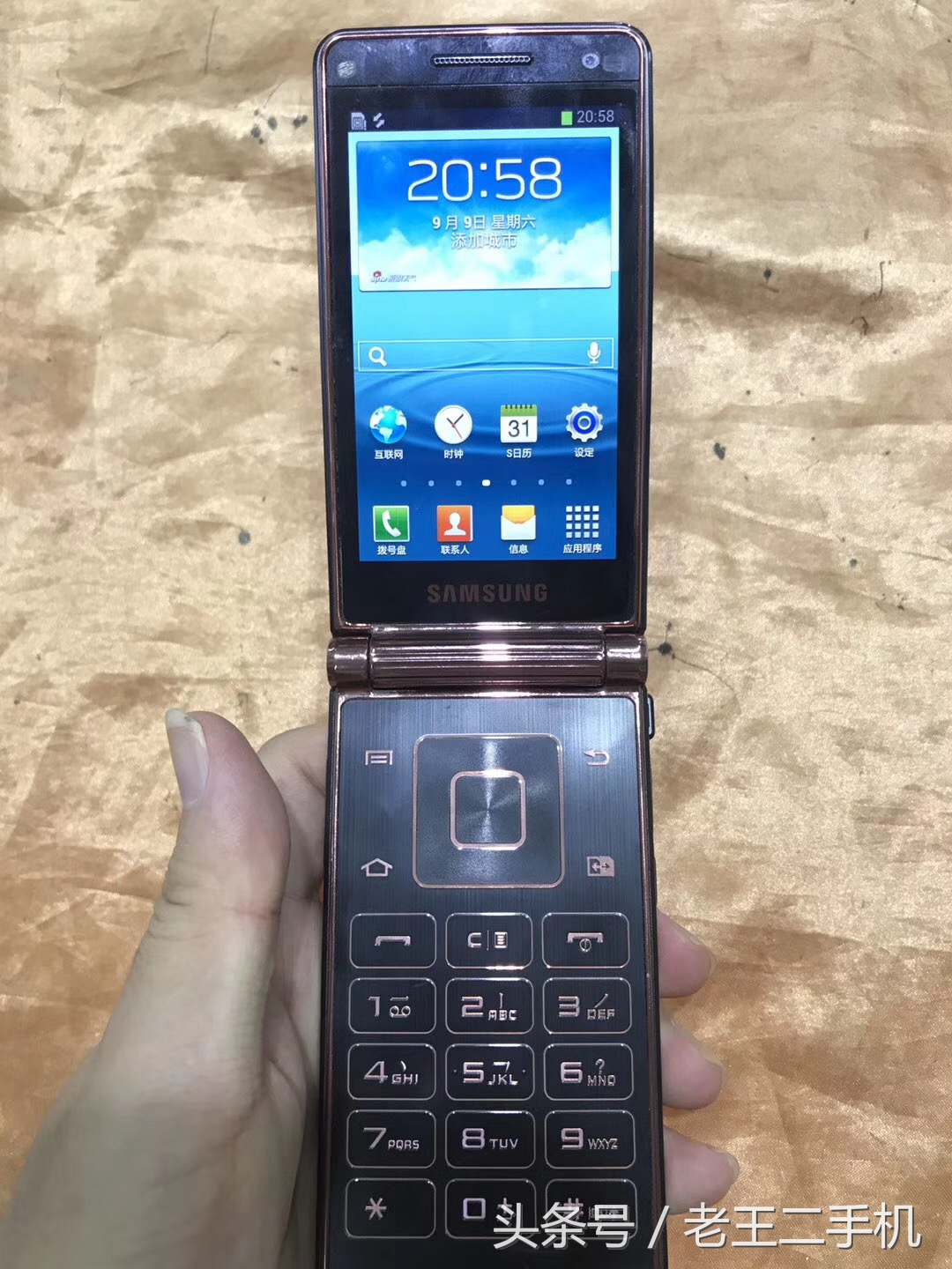 土豪买得起的翻盖手机,花四千多买一个翻盖手机