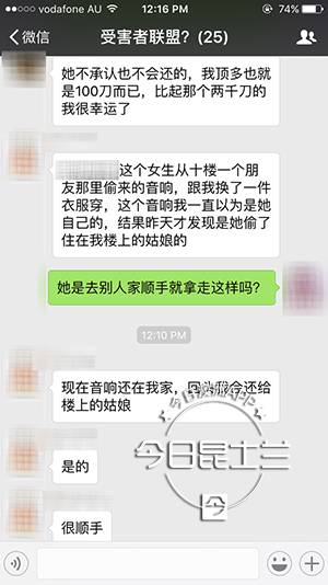戏精女子以借实骗被警方抓获,心机女冒充富豪家孙女