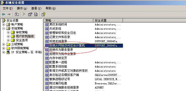 局域网共享文件共享不了,如何解决局域网文件共享问题