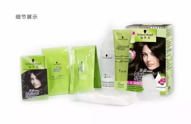 手残党自己容易上手的染发,手残党也能轻松get的绝美发色