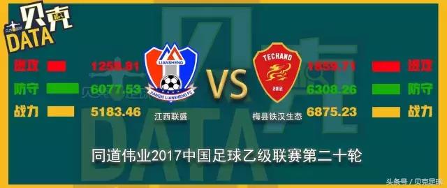 中乙德比完整视频,中乙比赛现场原声