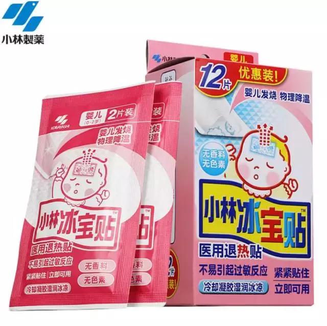 40款值得无限回购的小林制药必买清单！每一样我都能回购100次