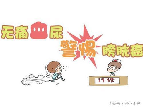 男性膀胱癌症状的早期表现,膀胱癌常见的发病因素