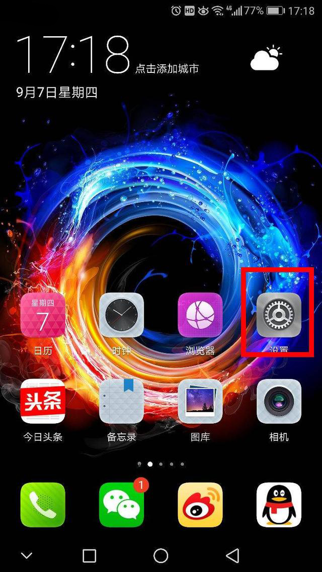 如何设置默认网页浏览器,电脑网页怎么设置默认浏览器