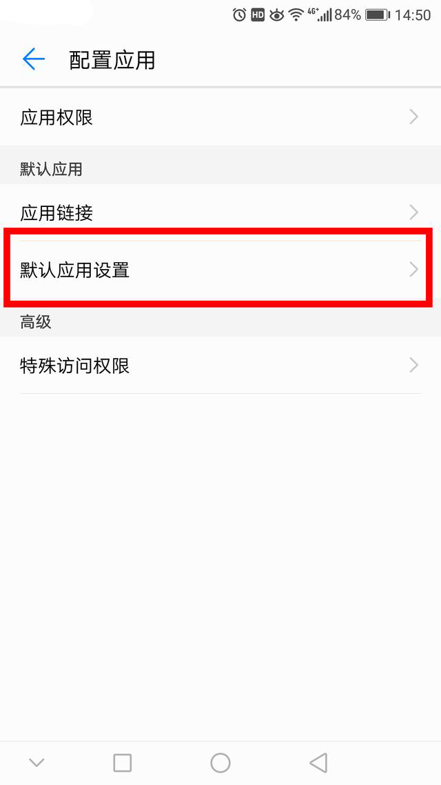 微软浏览器怎么设置默认网页,电脑如何更改浏览器默认网页