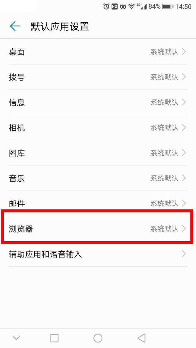 谷歌浏览器设置默认打开网页,电脑如何更改浏览器默认网页