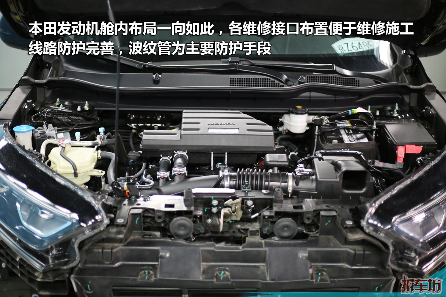 本田2023款cr-v有减配么,crv新款拆解