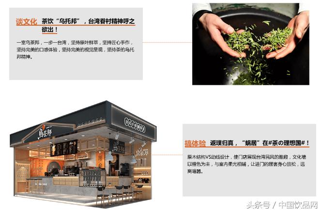 乌茶邦里的奶茶,乌茶邦奶茶价目表