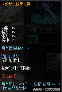 dnf龙骑士buff换装,dnf圣骑士buff换装装备选择