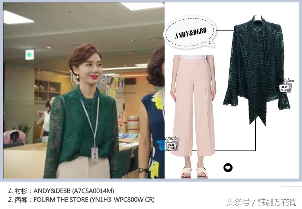 冬季韩剧高级感穿搭,韩剧秋冬穿搭2019