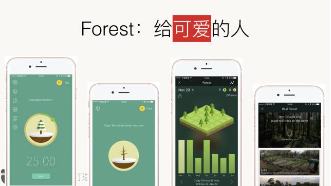 8个时间管理工具,十大时间管理神器