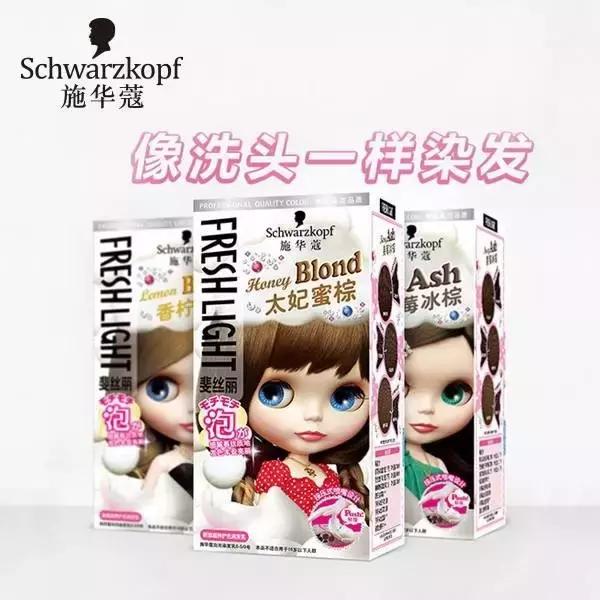 手残党自己染发效果,25元能染什么发色