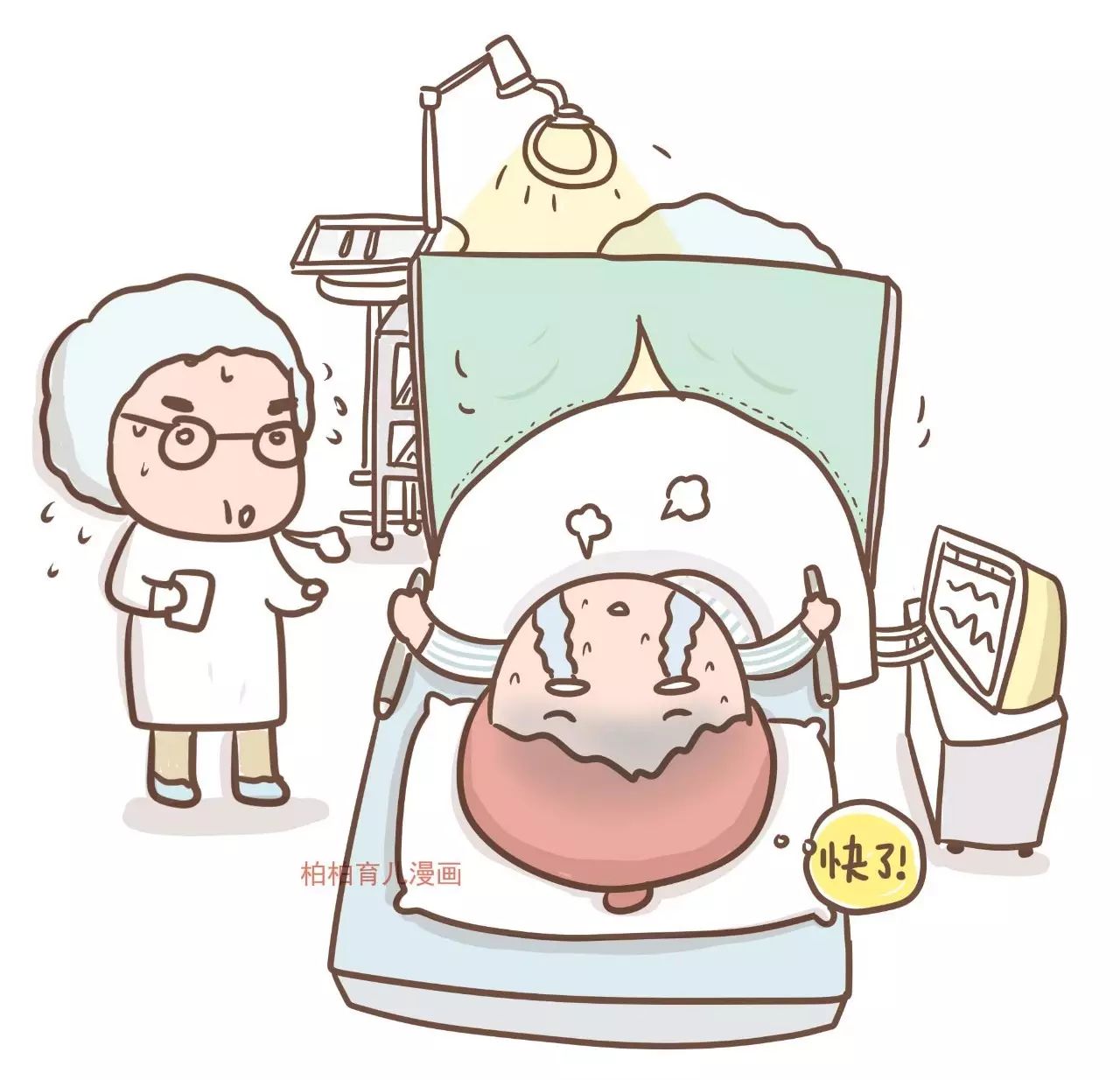 漫画｜一位妈妈的无痛分娩全记录，看完你还害怕生孩子吗？