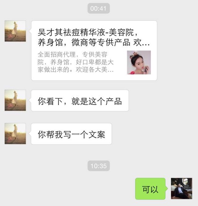 如何发招代理商文案,加盟文案吸引人怎么写