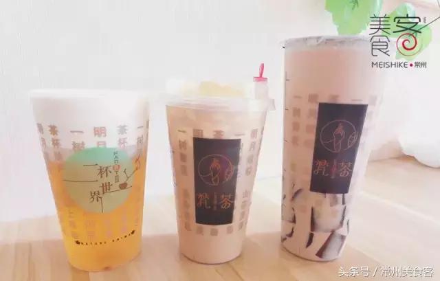 常州最火的奶茶排行,常州哪里的奶茶最好喝