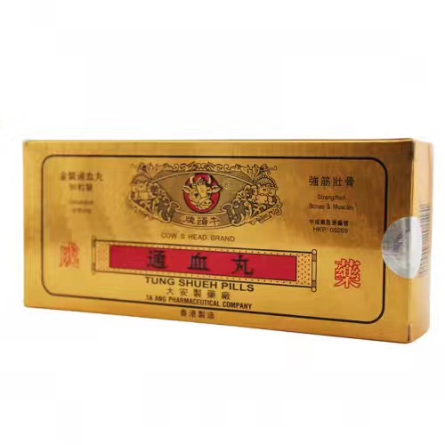 香港万灵药店,香港十灵丹效果