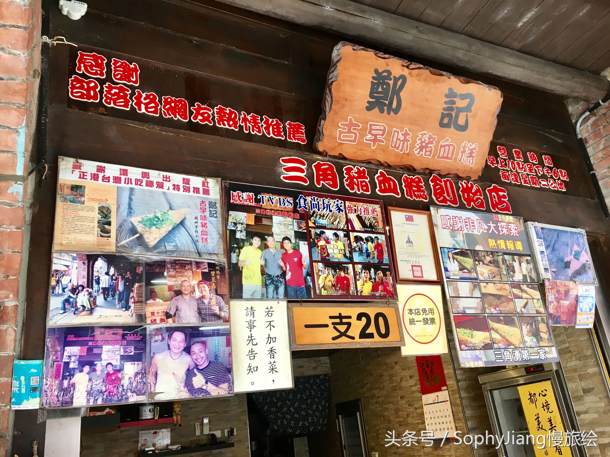 台湾三峡老街茶叶蛋,台湾三峡老街美食攻略