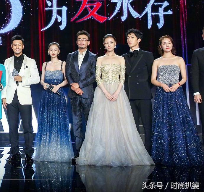 baby星空裙杨幂,baby星空服