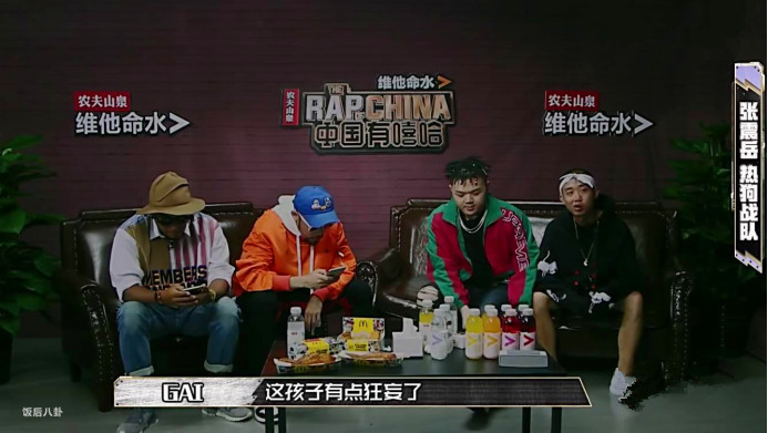 不尊重gai是哪一期,不尊重前辈被骂