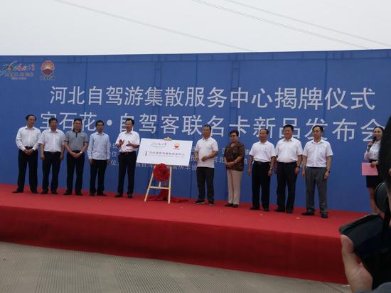 河北省综合交通枢纽布局,河北户外拓展中心