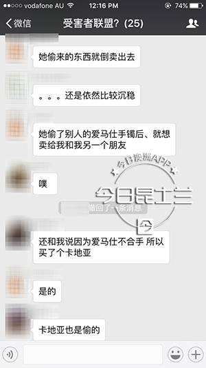 戏精女子以借实骗被警方抓获,心机女冒充富豪家孙女