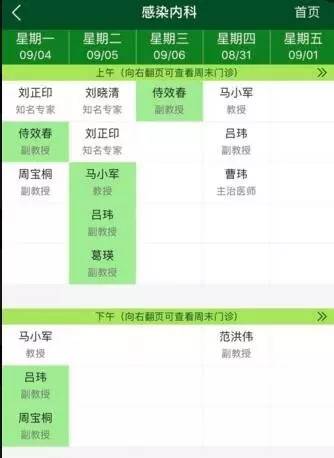 去北京看病挂不上号怎么办,去北京看病挂不上专家号怎么办