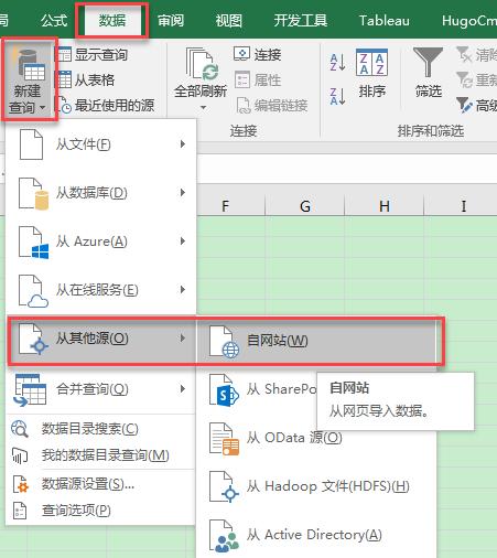 excelpowerquery多条件动态查询,powerquery从一个表格提取信息