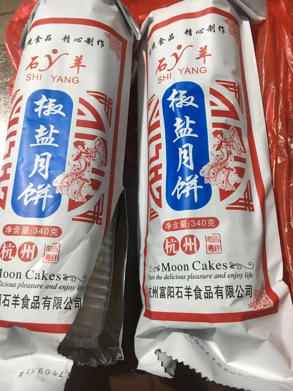 中秋月饼哪家强，测评7个品牌，帮你解决选择困难！