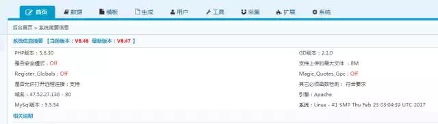 套路哥深度揭秘“电影网站骗*载下**赚佣金”的*赚网**老套路！